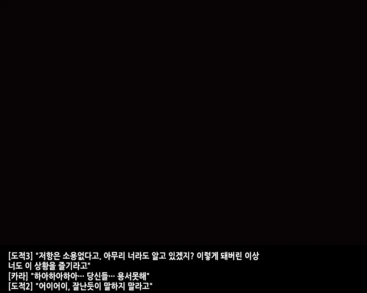 Genten Kaiki San | 회귀 3